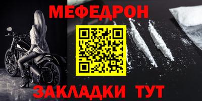 метамфетамин Балашиха