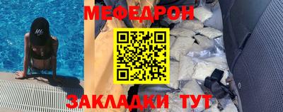 стафф Балаково