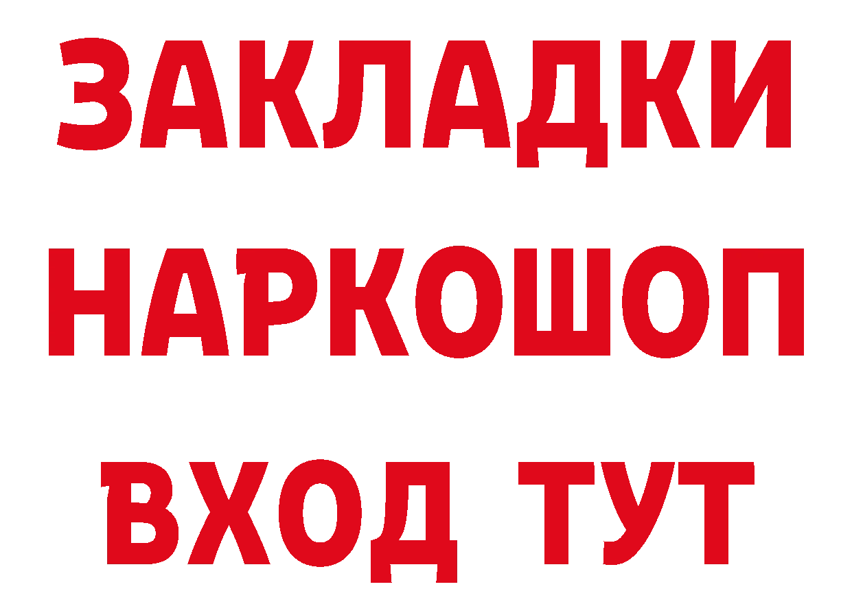 Cannafood конопля tor площадка кракен Советская Гавань