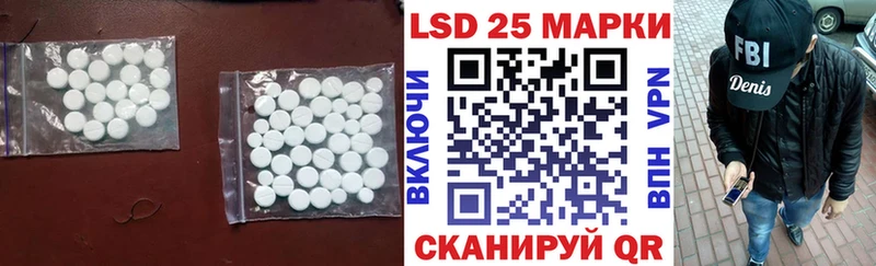 Лсд 25 экстази кислота  Советская Гавань 