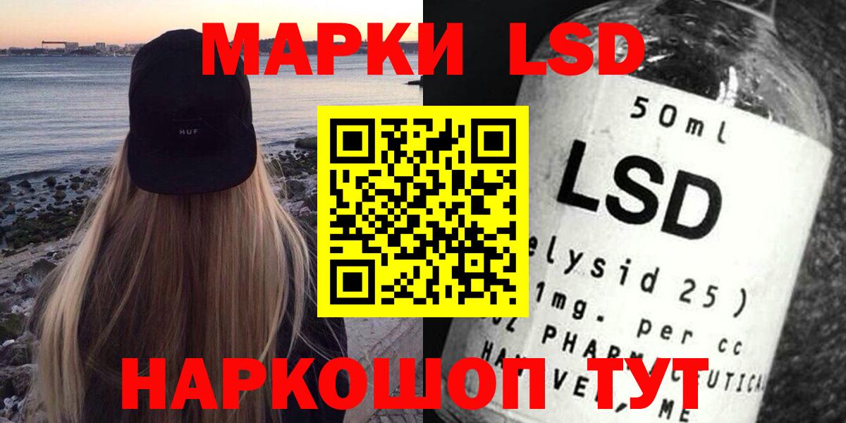 LSD-25 экстази ecstasy  Лсд 25 экстази ecstasy  LSD-25 экстази  Вход с VPN  kraken рабочий сайт  Советская Гавань 