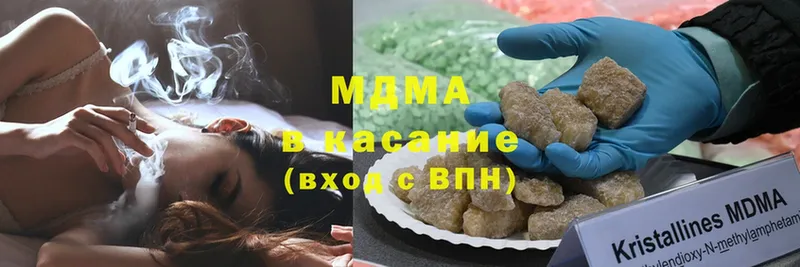 MDMA Molly  гидра зеркало  Советская Гавань 