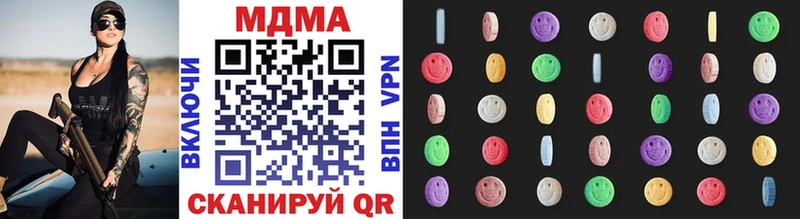 MDMA crystal  Советская Гавань 