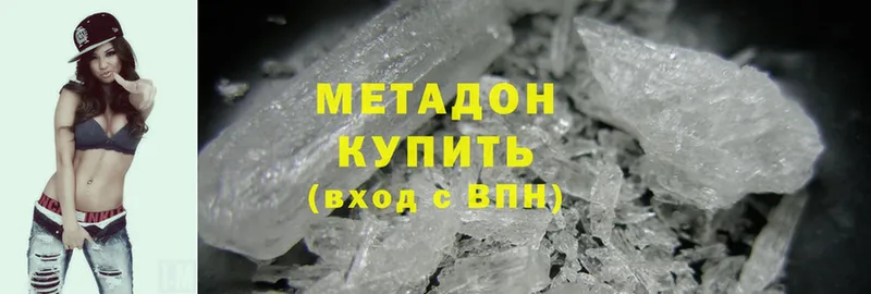 закладка  Советская Гавань  Метадон methadone 