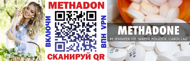 МЕТАДОН белоснежный  blacksprut вход  Советская Гавань 