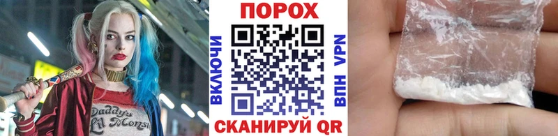 Метамфетамин Декстрометамфетамин 99.9%  где продают   Советская Гавань 