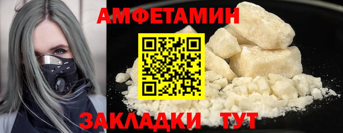 МАРИХУАНА  Советская Гавань  КОКАИН  Ешки  LSD-25  Хэш  Мяу-Мяу  Вход с VPN  Купить закладку  Кокаин 