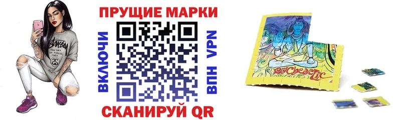 mega ONION  хочу   Советская Гавань  Марки N-bome 1,8мг 