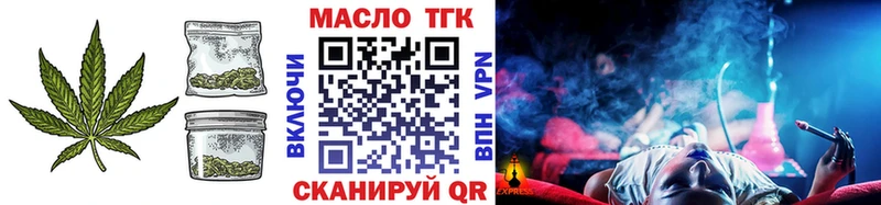 Дистиллят ТГК вейп с тгк  hydra ONION  Советская Гавань 