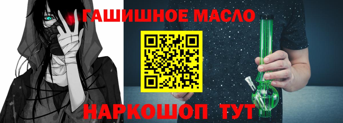 Советская Гавань  ТГК вейп с тгк  omg ссылка  Вход с VPN 