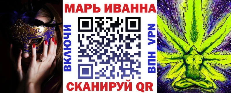 Бошки Шишки семена Советская Гавань
