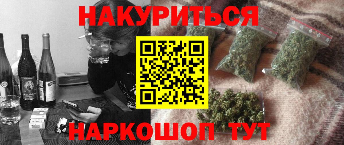 Каннабис VHQ Советская Гавань